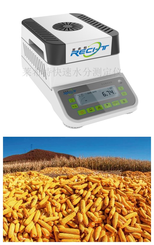 玉米快速测水仪