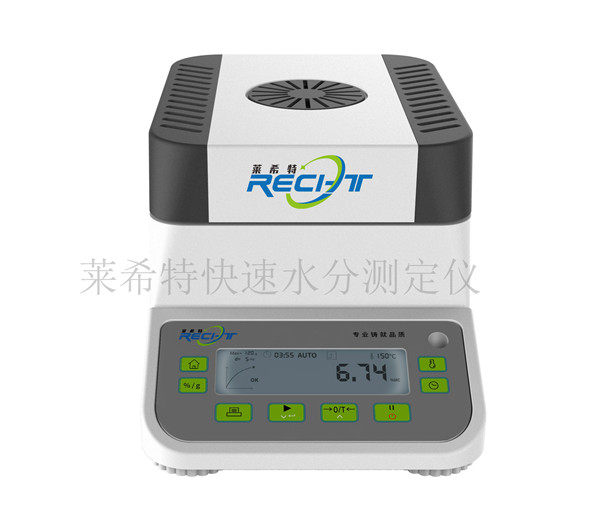 注水肉类水分测定仪