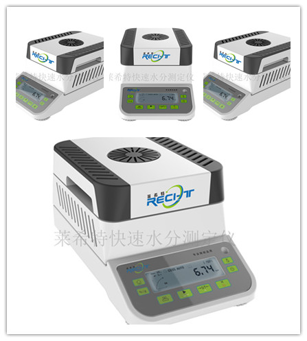 污泥水分测定仪