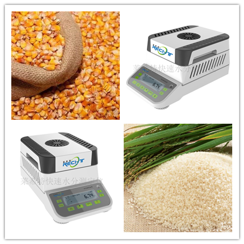 粮食水分测试仪