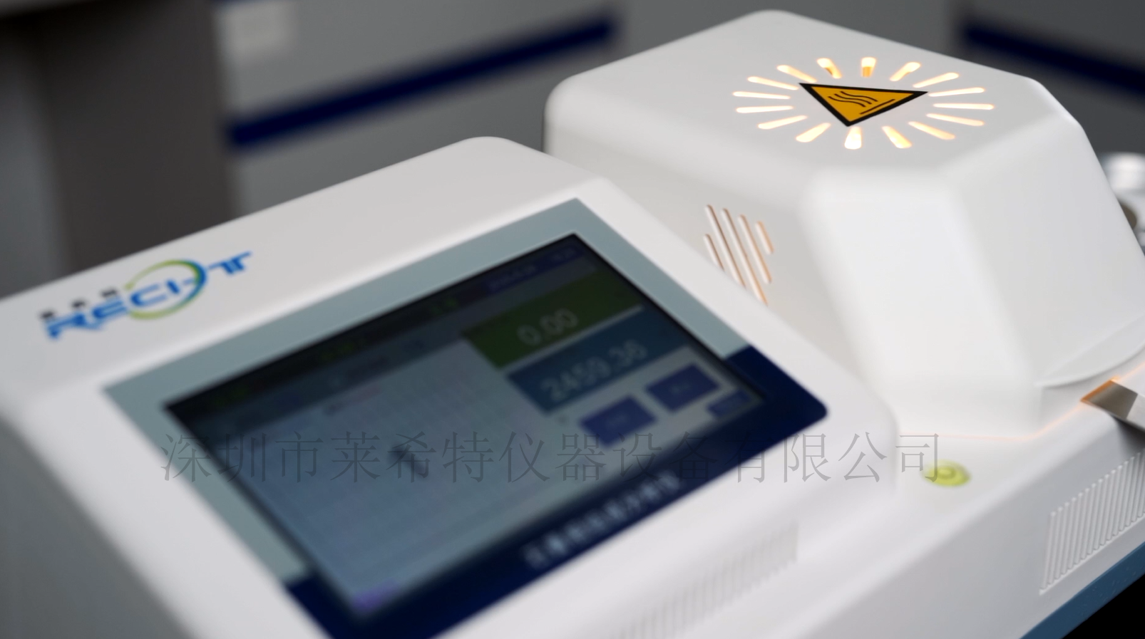 石膏四相分析仪