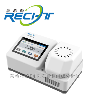 石膏相组成分析仪选择/应用