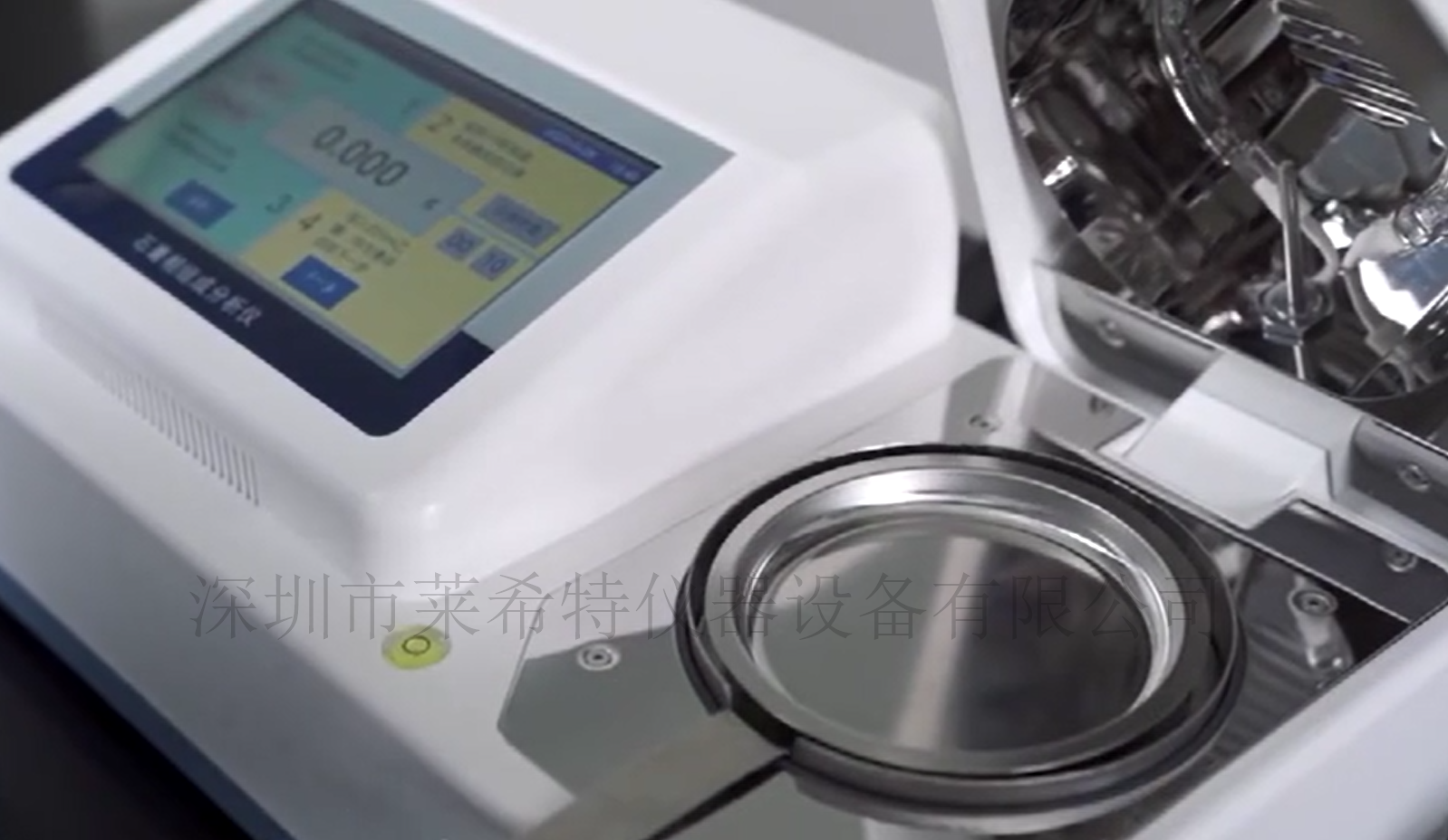 石膏四相检测仪