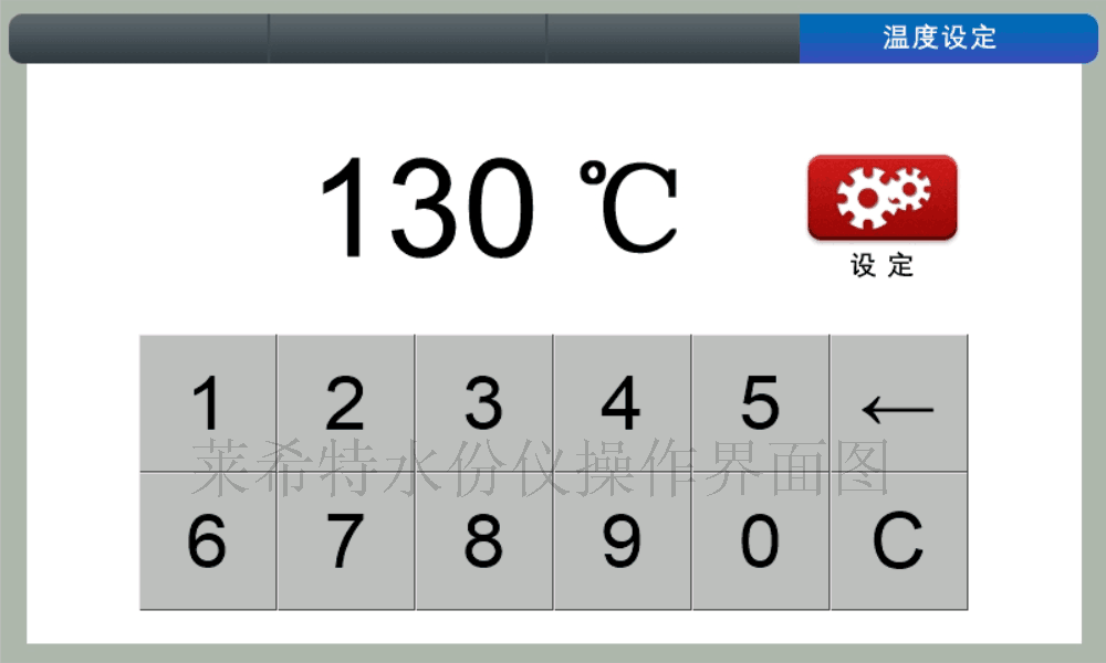 肉类水分快速测试仪