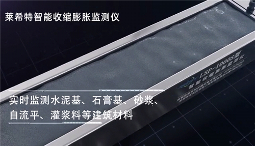 智能收缩膨胀检测仪型号及保修服务