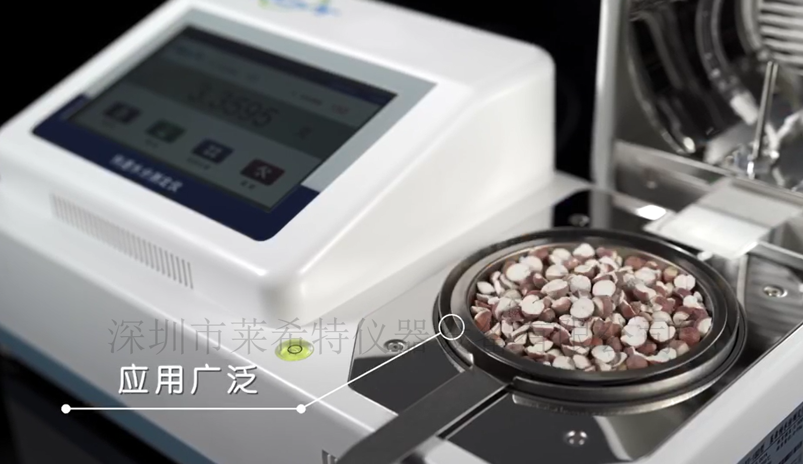 中药材水分测定仪价格/工作原理