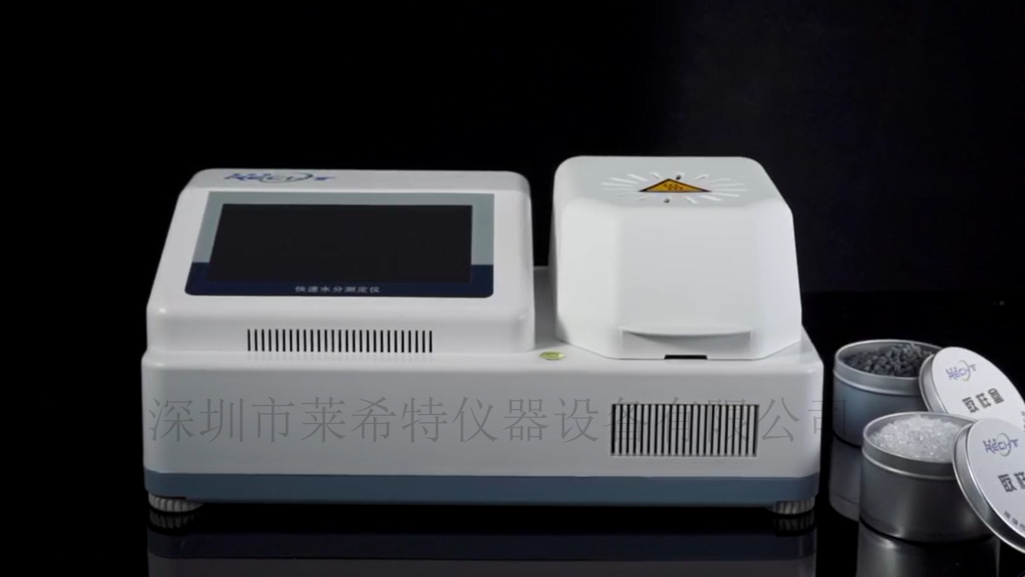 污泥浓度多功能快速测定仪技术指标及原理