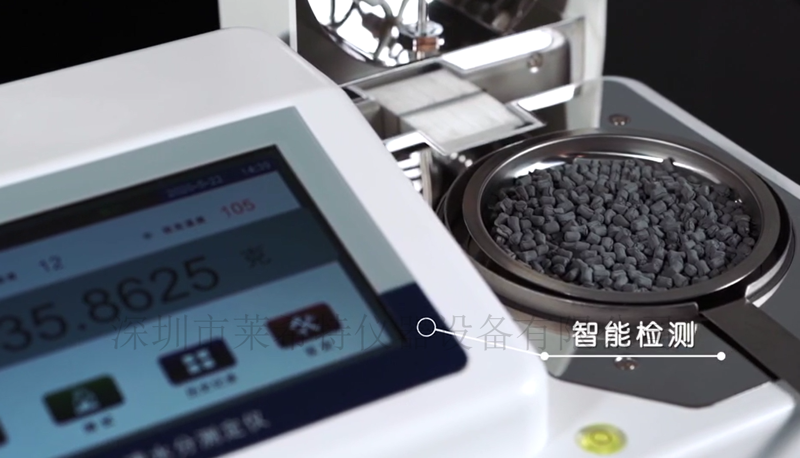 塑料颗粒水分仪原理与使用方法