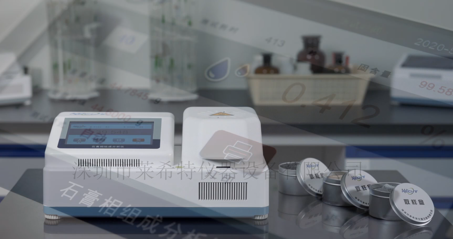 污泥浓度检测仪原理介绍及适用范围