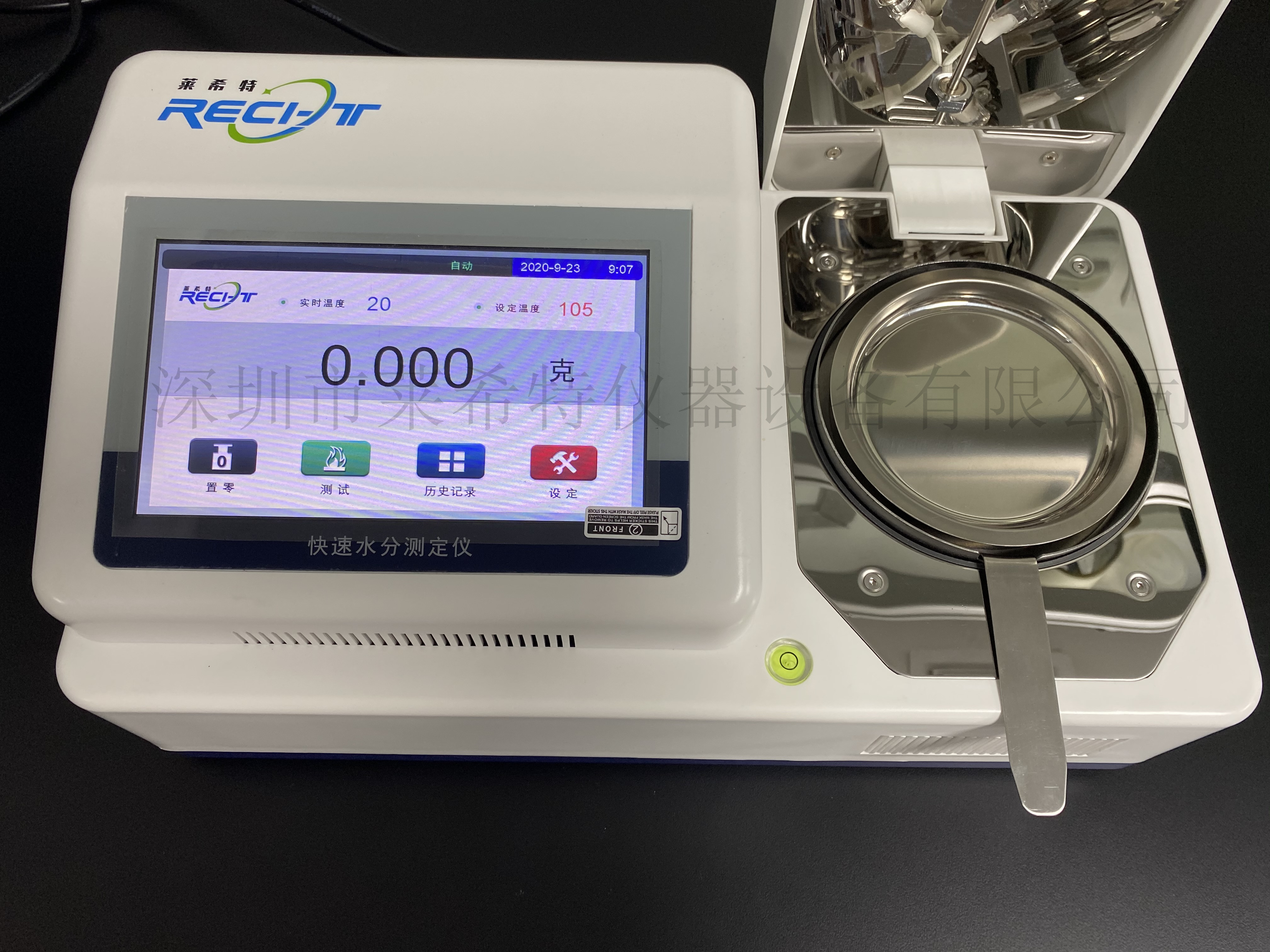塑胶原料水分仪性能/价格,保修说明