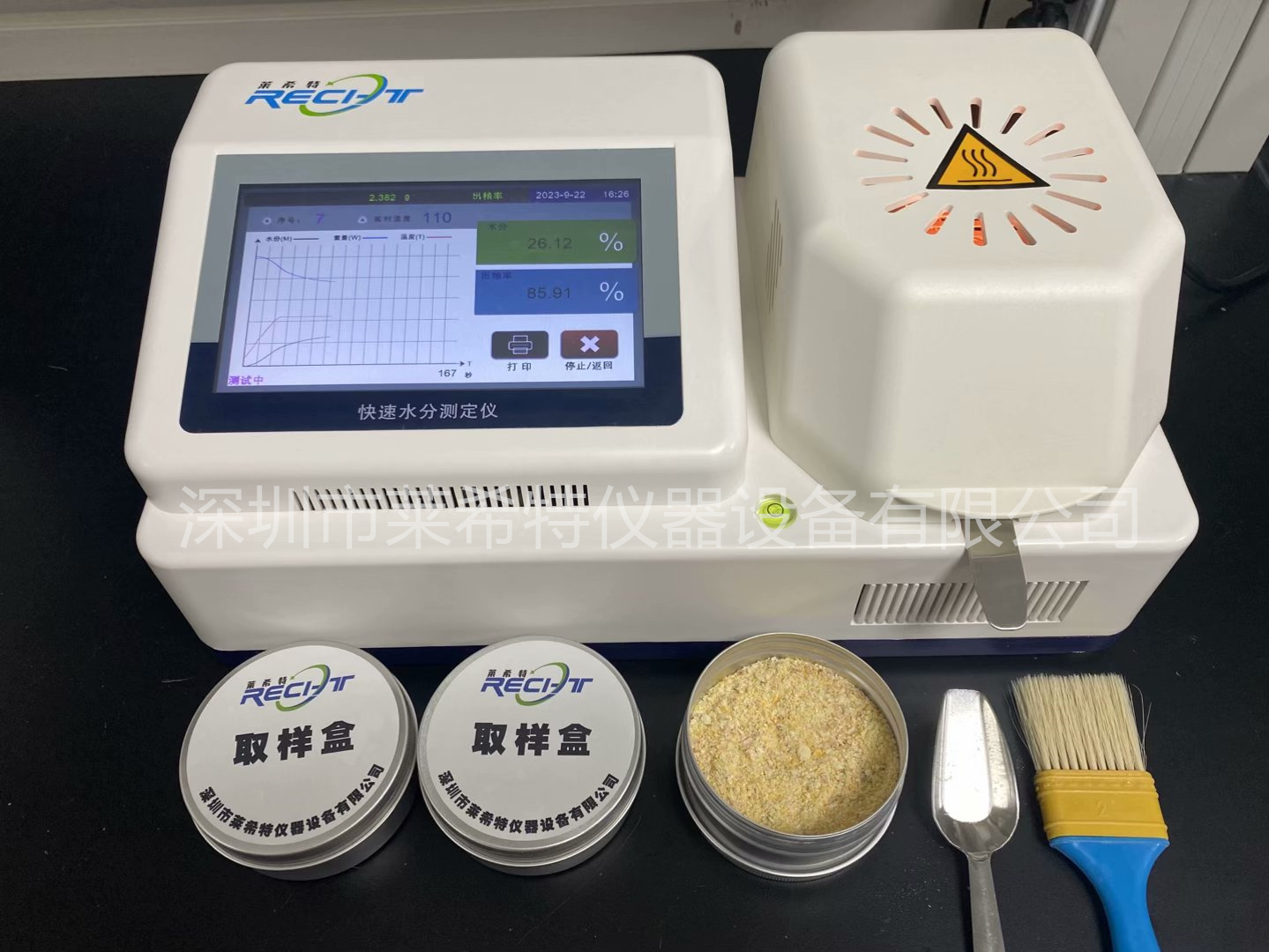 玉米出粮率测定仪