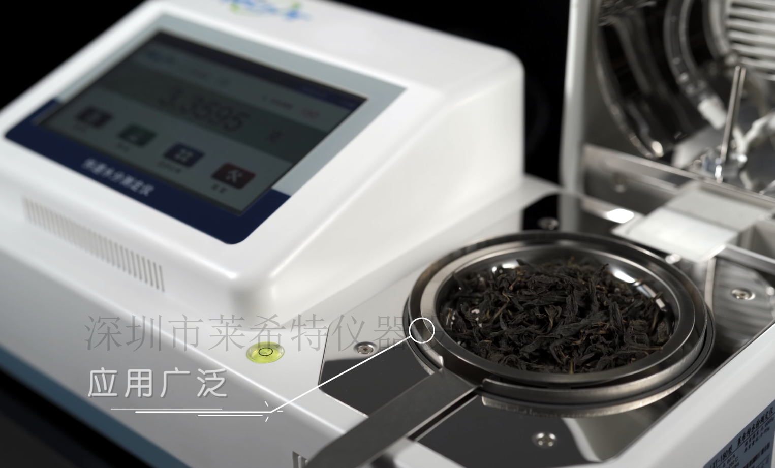 煤中全水分测定仪技术参数和应用范围