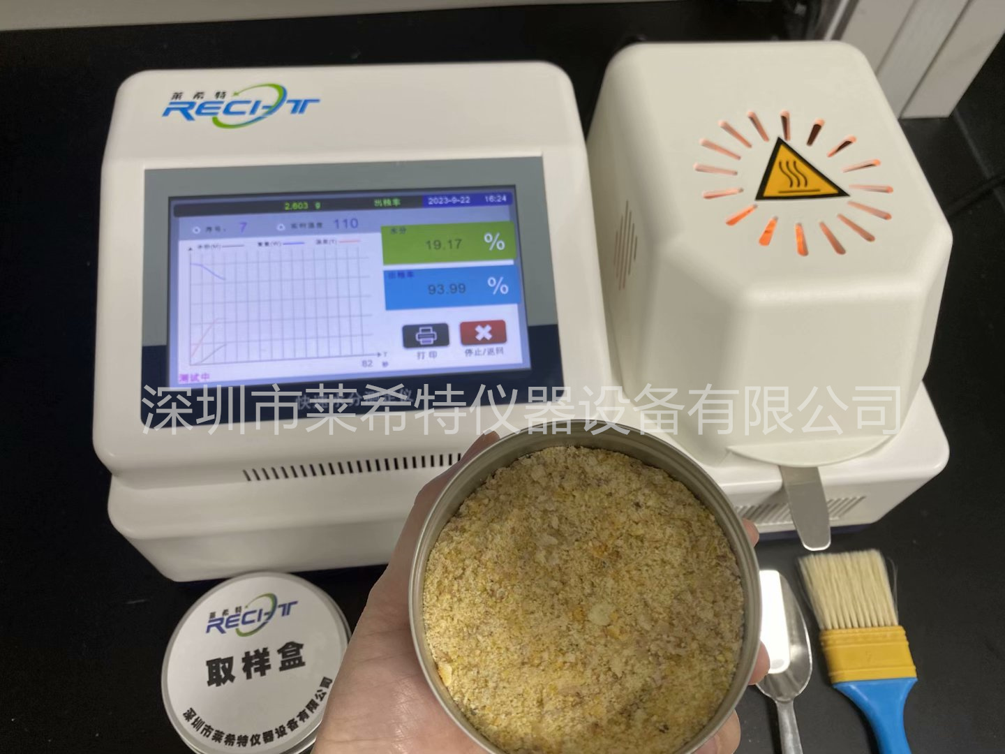 玉米出粮率测定仪