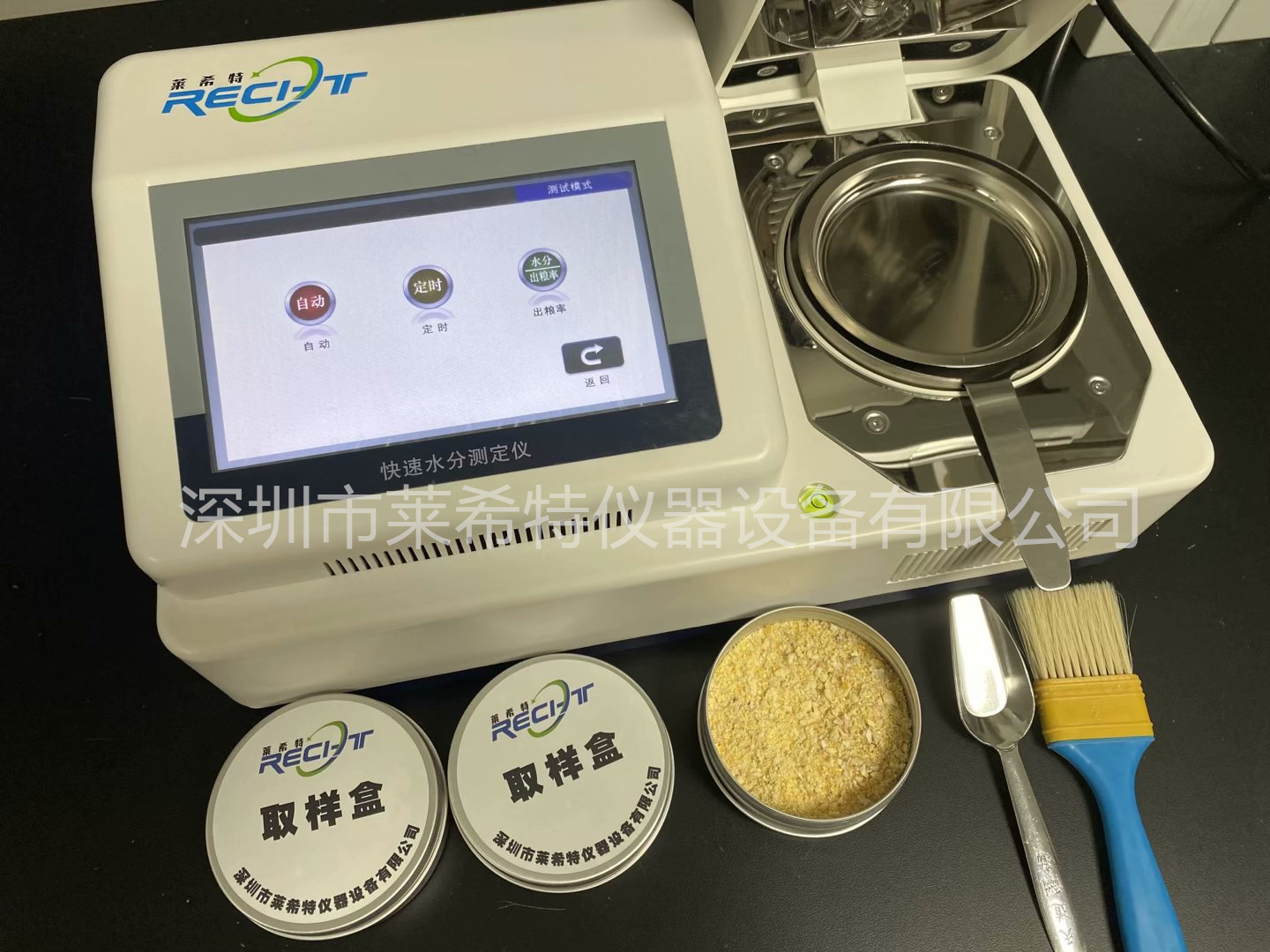 玉米出粮率测定仪