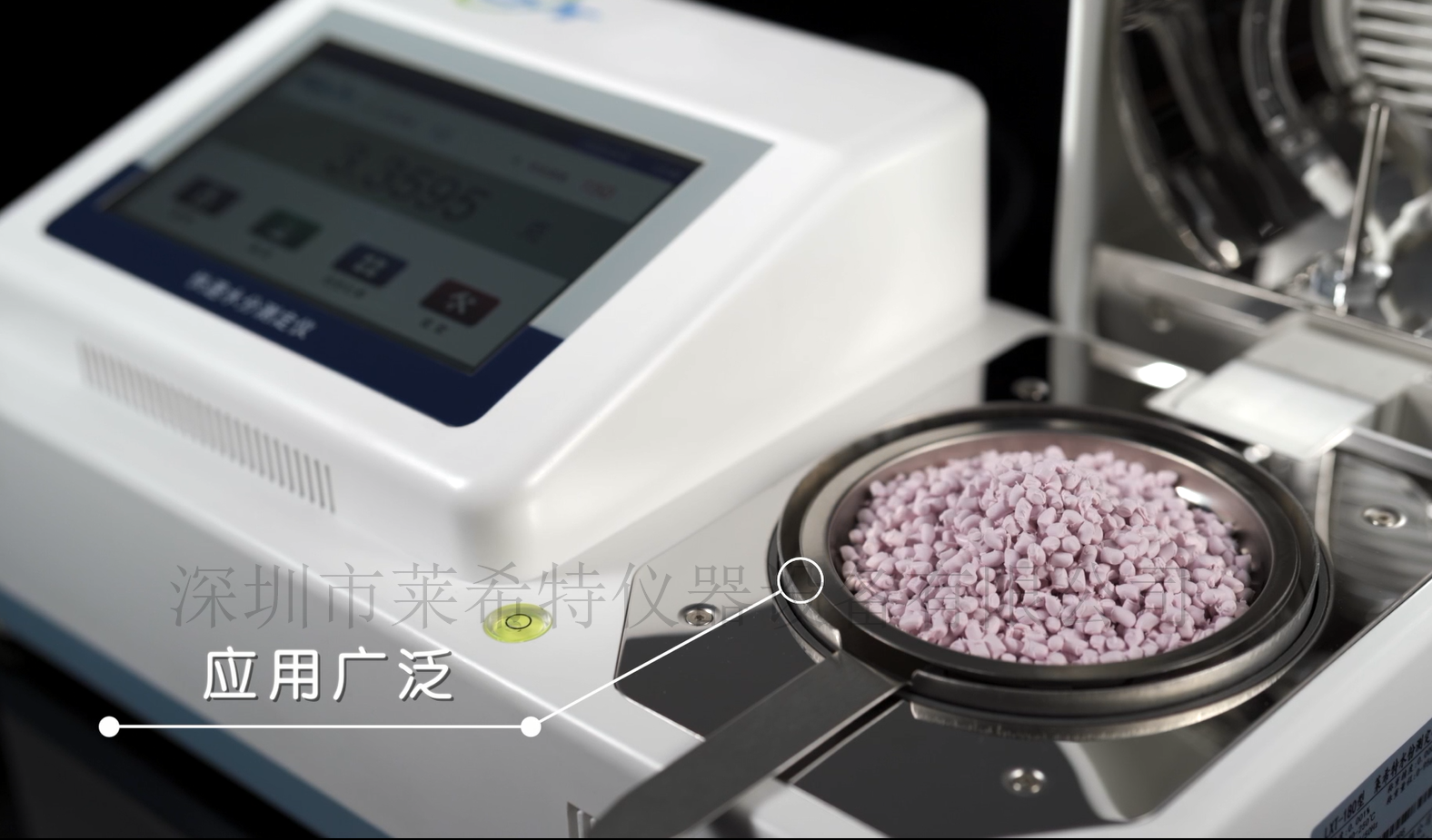 塑胶原料水份检测仪，应用范围
