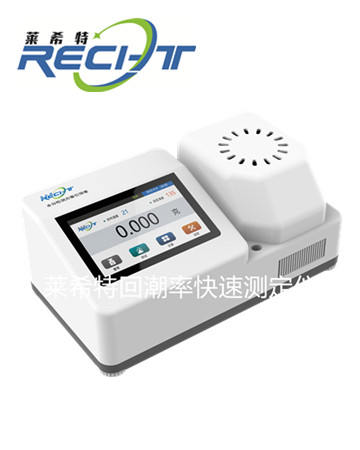 LXT-100H纺织品回潮率测定仪