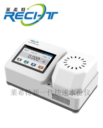 催化剂固含量测定仪