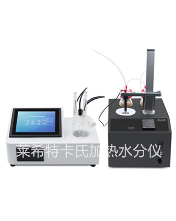 卡氏加热水分检测仪
