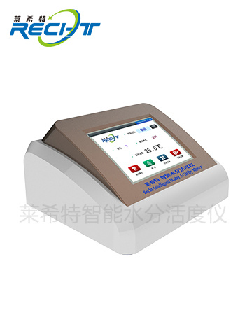 调味品智能水分活度仪