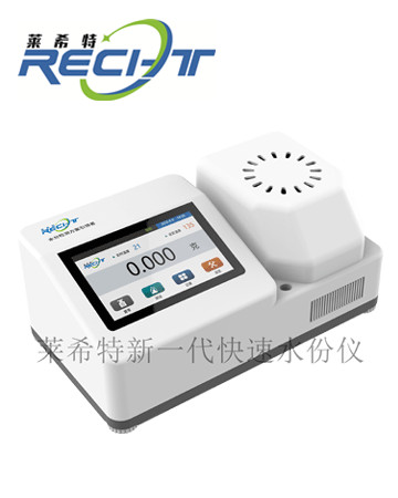 多模式控温水分测定仪