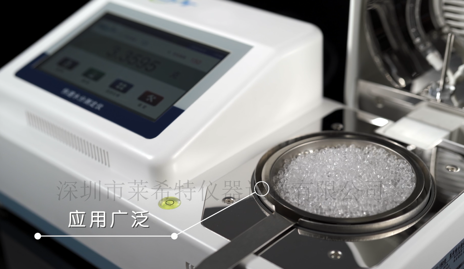 微信图片_20210904151155